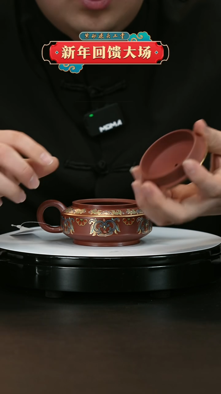 【闪购商品】紫砂茶壶紫砂茶壶