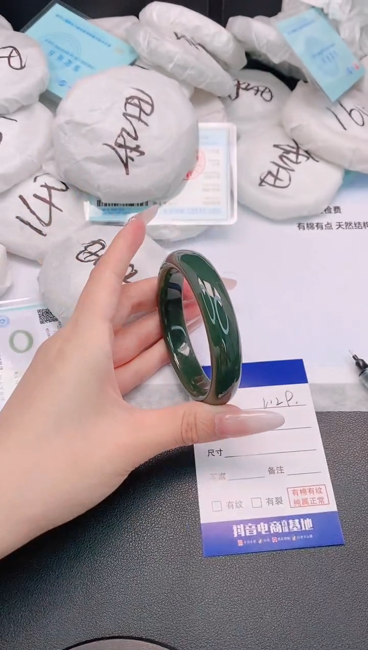 和田玉手镯未镶嵌20L129-57