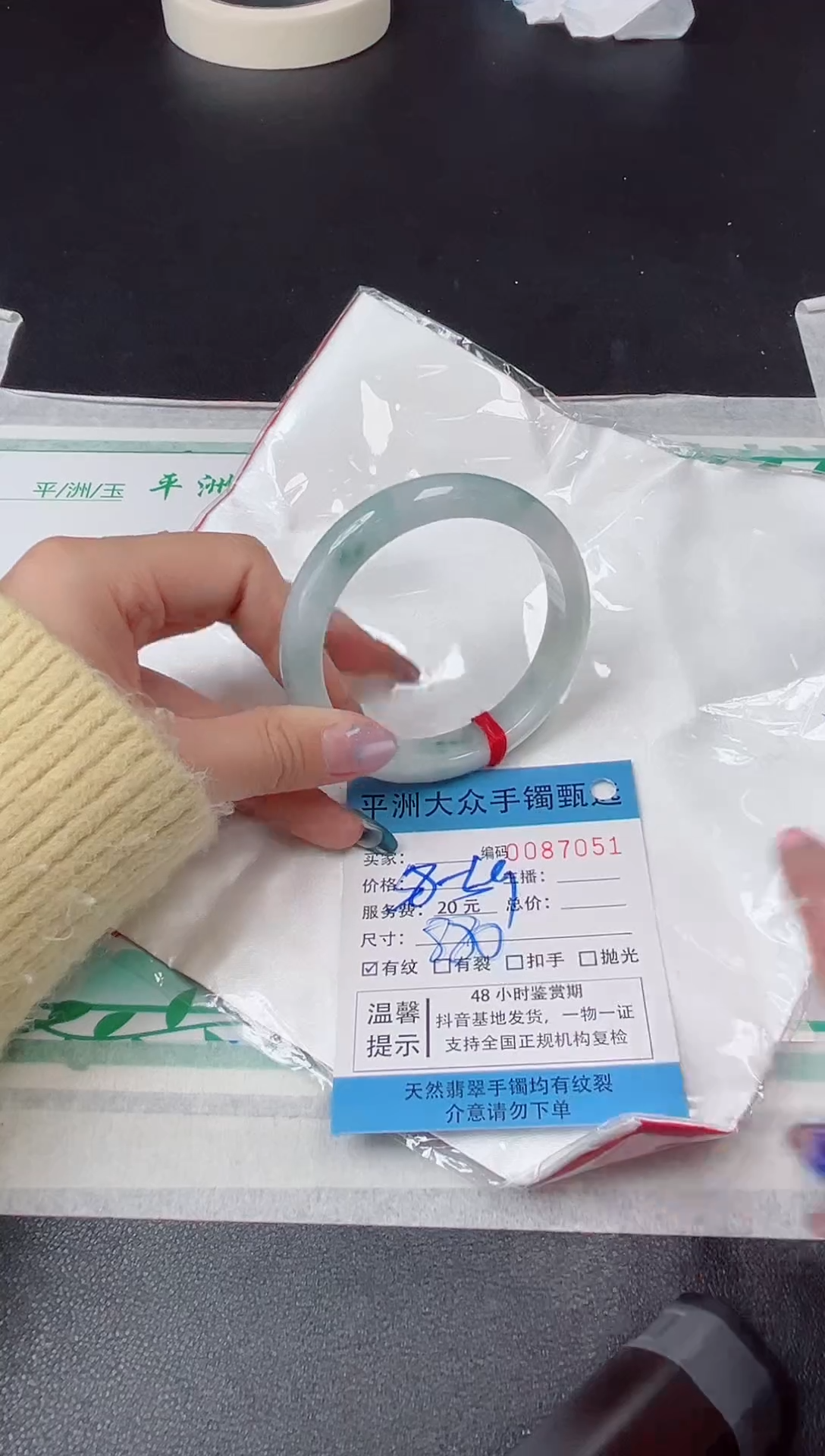 【闪购商品】翡翠手镯未镶嵌翡翠手镯