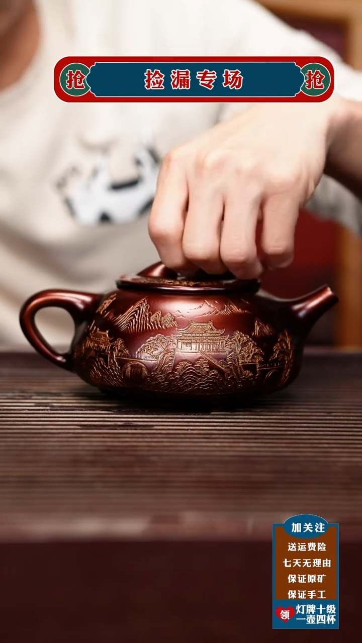 茶壶紫砂宜兴原矿紫砂茶壶