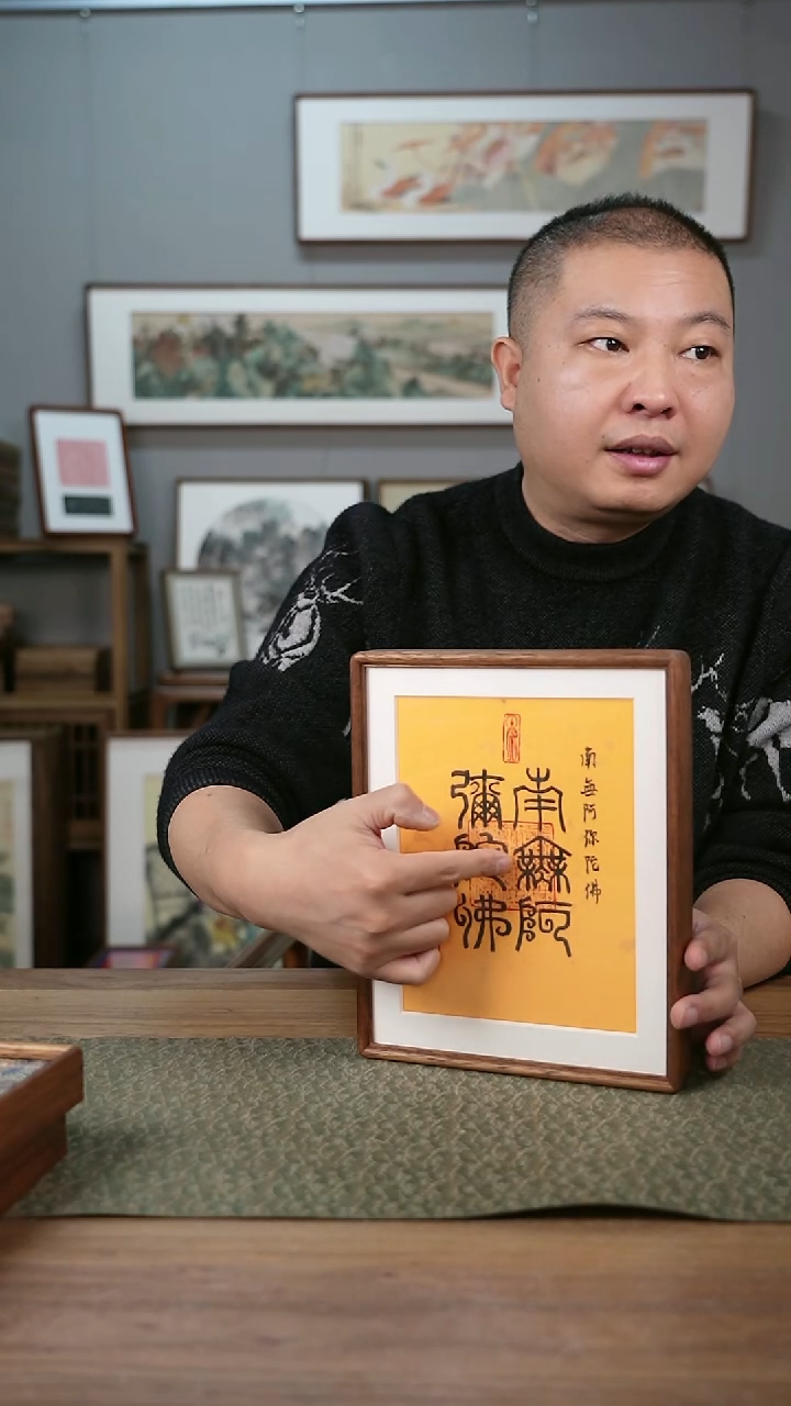 书法手书/绘同款作品-协会会员老师