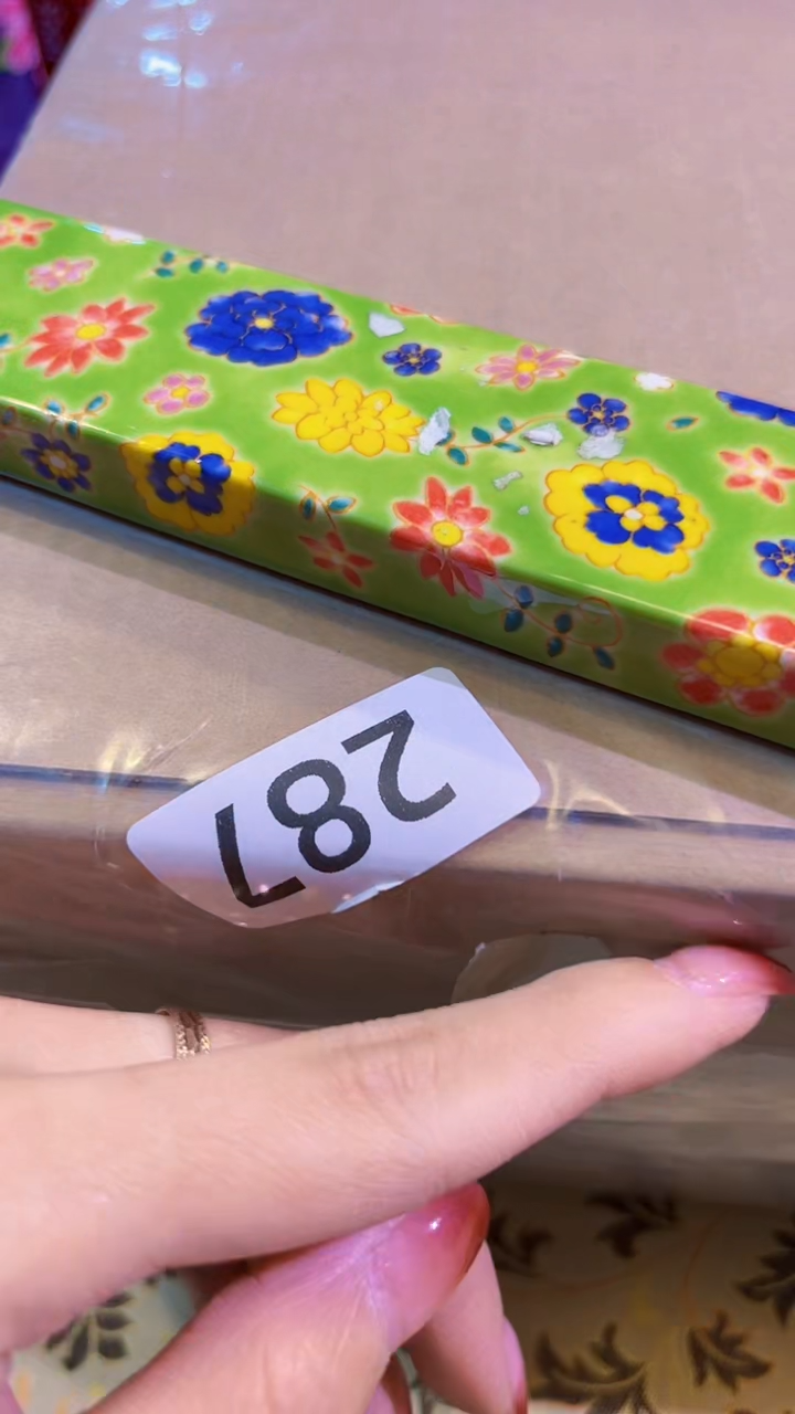 【闪购商品】瓷片陶茶666文玩周边多人