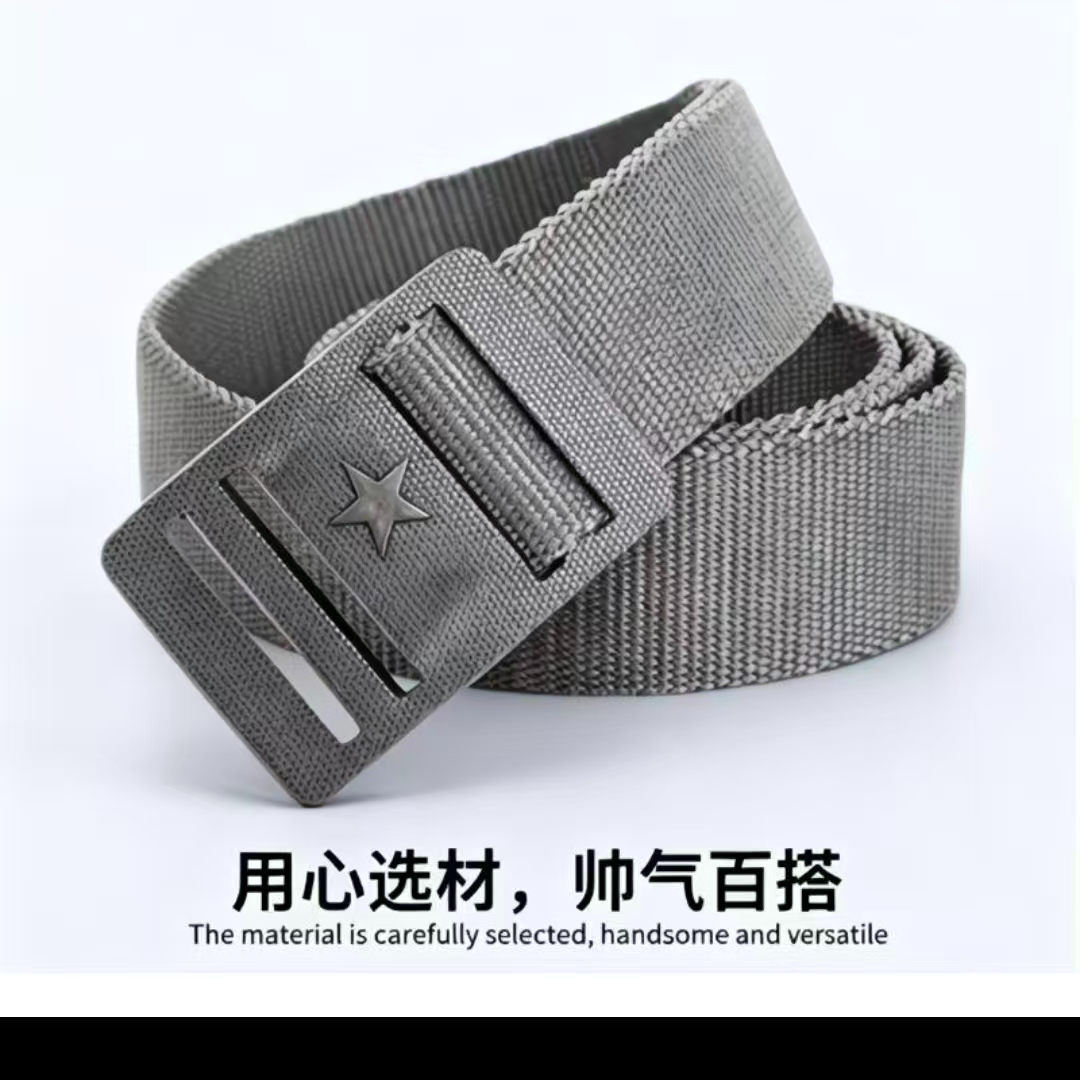 鲸歌推荐-内腰带