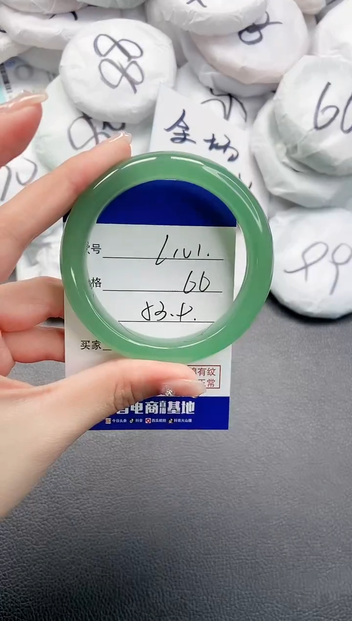 【闪购商品】石英质玉手镯未镶嵌 20L101-54