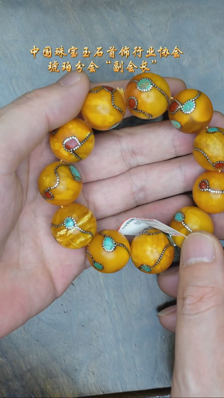 【闪购商品】琥珀裸石未镶嵌橘皮尼泊尔手串/多样性发其一