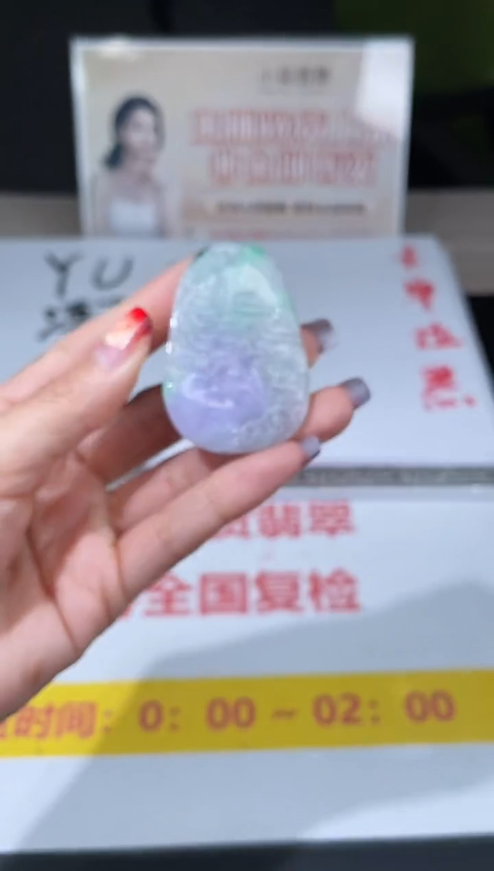 【闪购商品】定制翡翠未镶嵌不退不换CMH1件-A