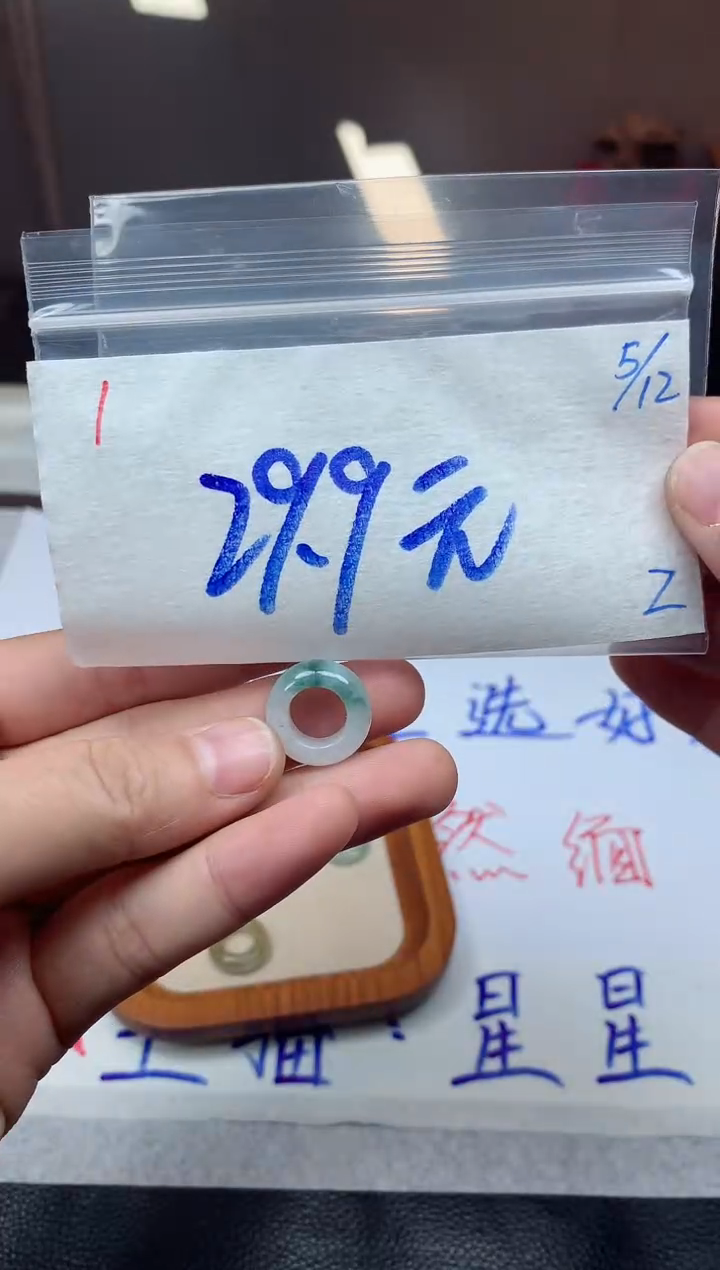 未镶嵌定制翡翠1毛货需精细抛光挂件多样性拍一发一