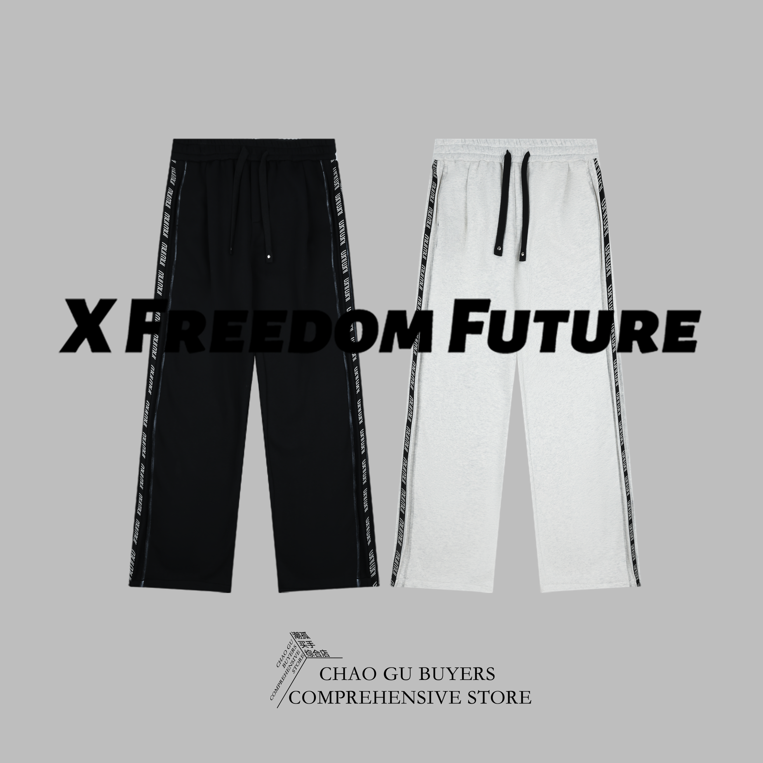 小众潮牌“双行线” 加绒长裤 97165 时尚 百搭 好物 爆款 男女同款