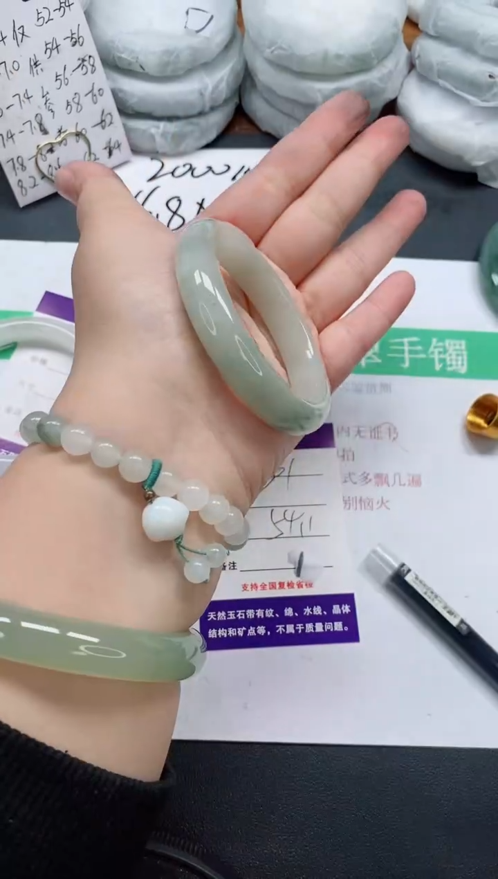 未镶嵌手镯石英质玉361/54-55