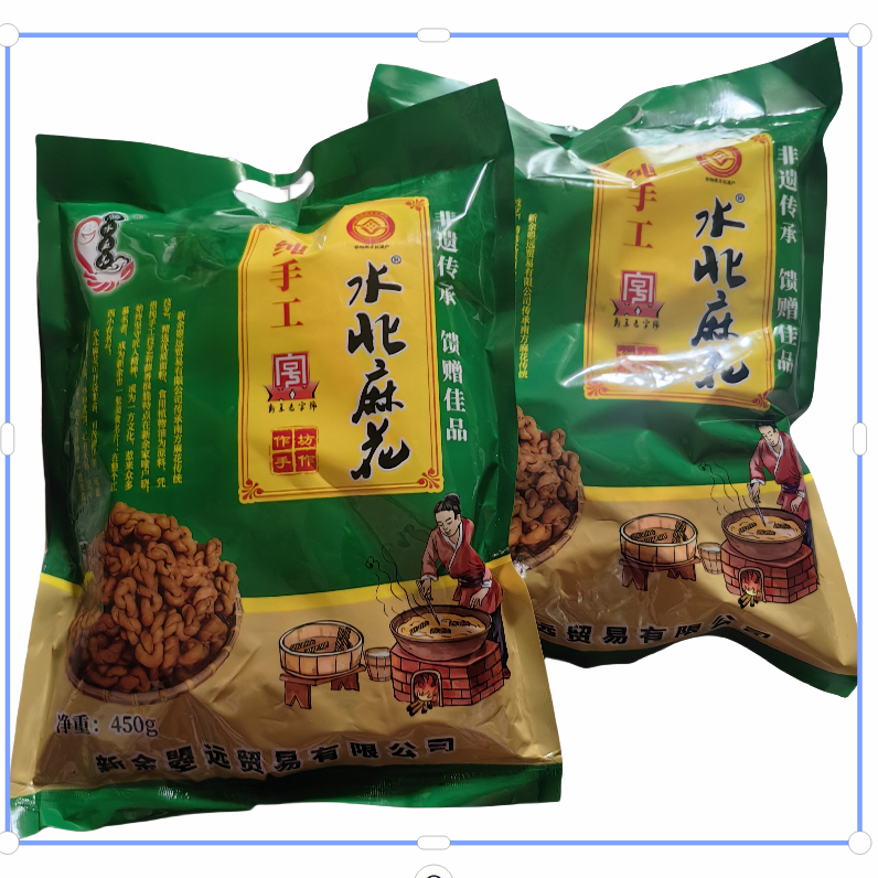 【非遗】传统技艺纯手工麻花老式儿时味道醇香渝水麻花新余水北麻花