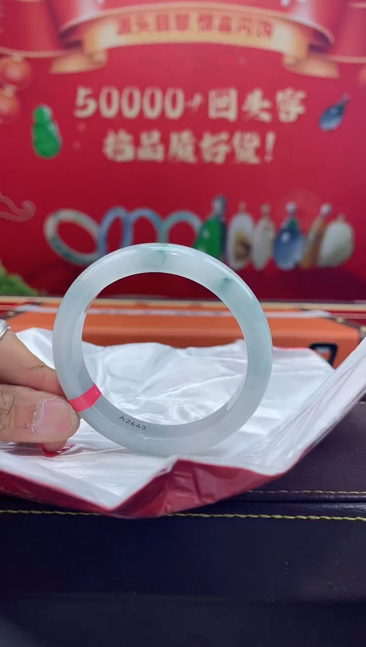 【闪购商品】翡翠手镯未镶嵌手镯20