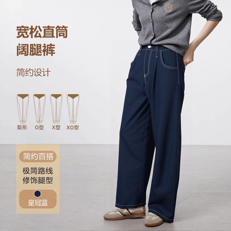 MaxMLmL【高知复古】宽松直筒阔腿裤M955022