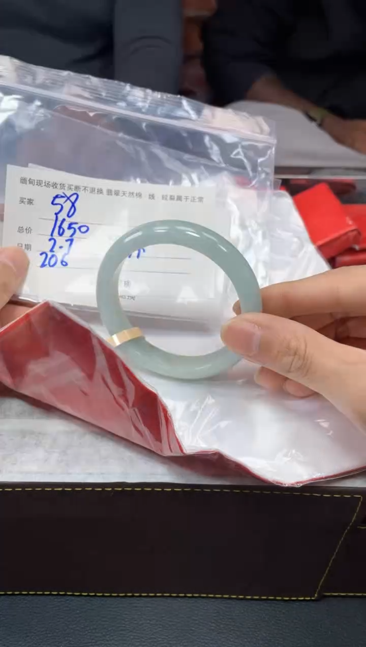 【闪购商品】定制翡翠1未镶嵌毛货手镯需精细抛光/58