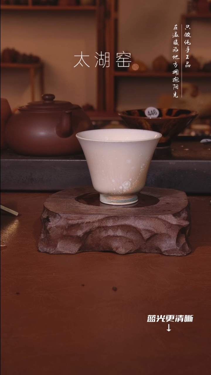 陶瓷佳****何太湖窑  0761