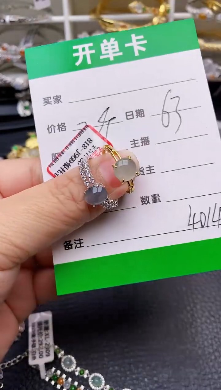 【闪购商品】翡翠戒指银S925镶嵌/4014