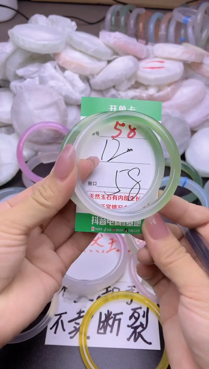 玛瑙/玉髓手镯未镶嵌58