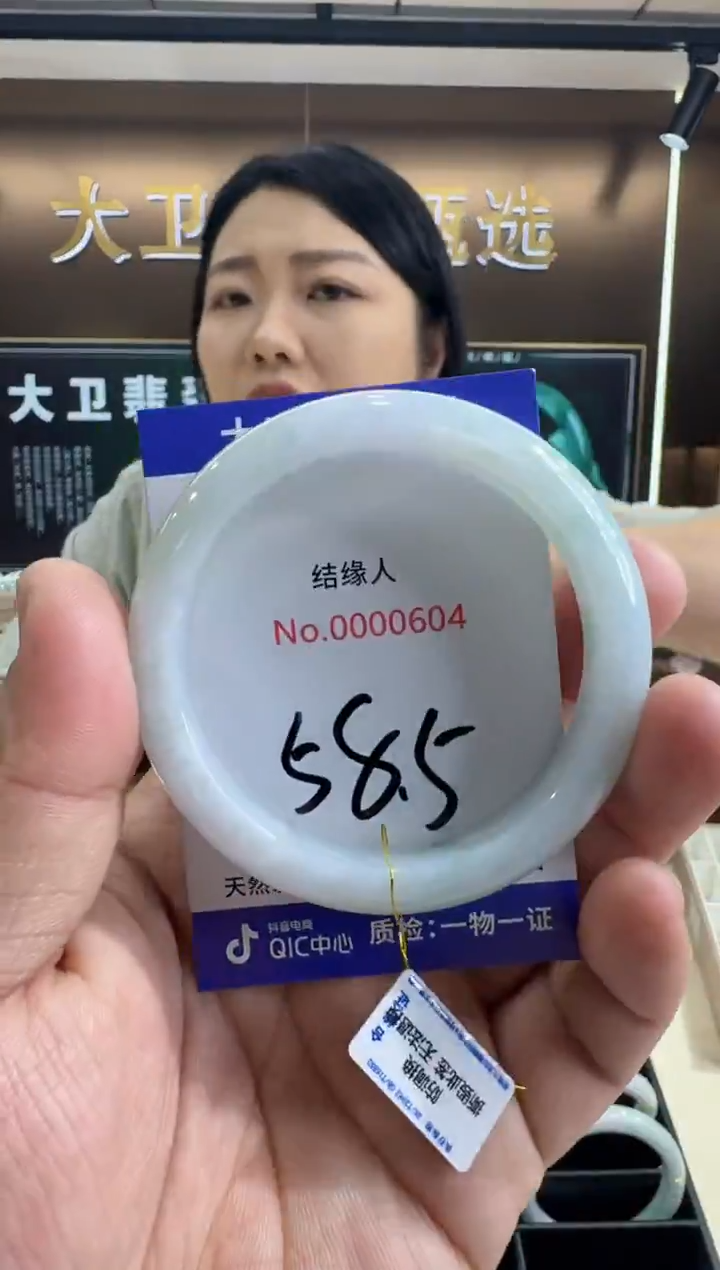 未镶嵌手镯翡翠天然缅甸A货翡翠