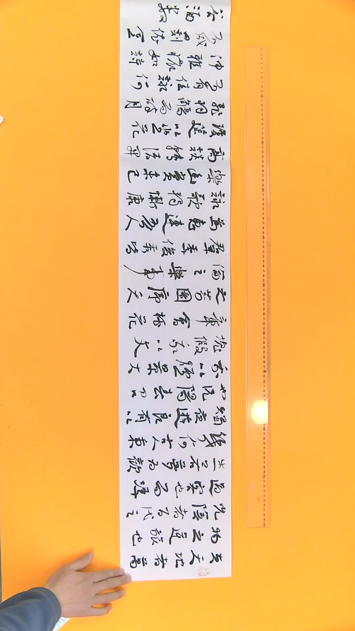 【闪购商品】书法江孝龙获奖字体春夜宴桃李园序23*135