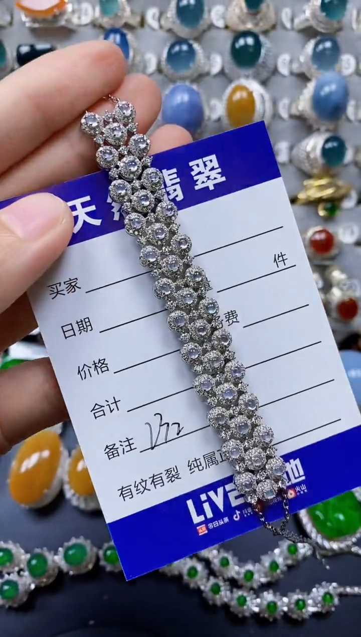 【闪购商品】翡翠手链银S925镶嵌0232