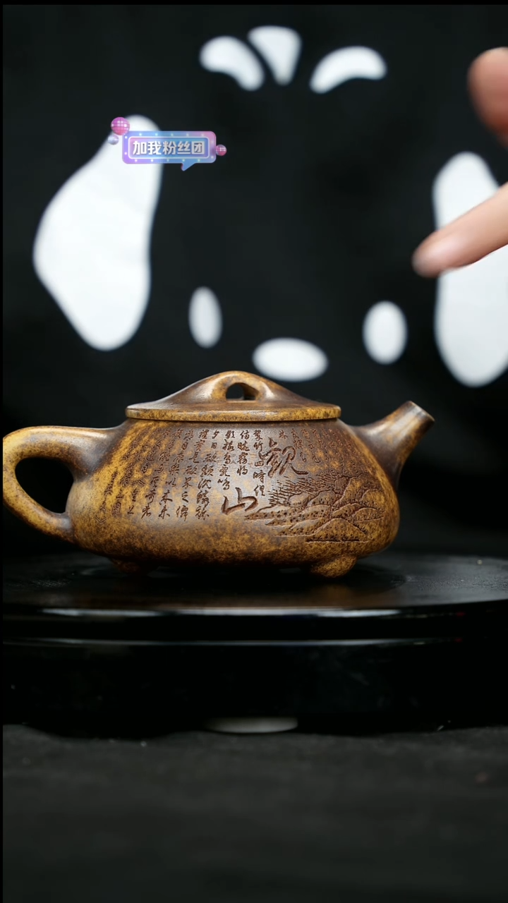 【闪购商品】宜兴原矿高端紫砂10