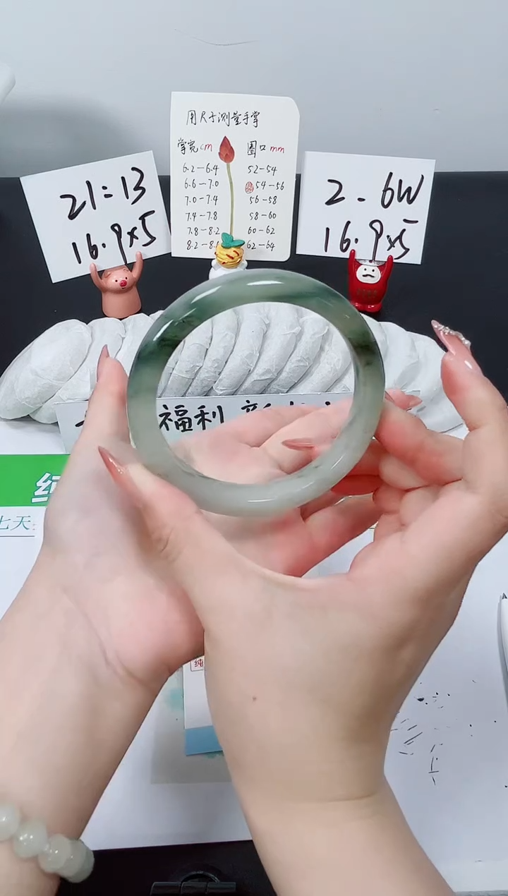 【闪购商品】石英质玉手镯未镶嵌K187-62