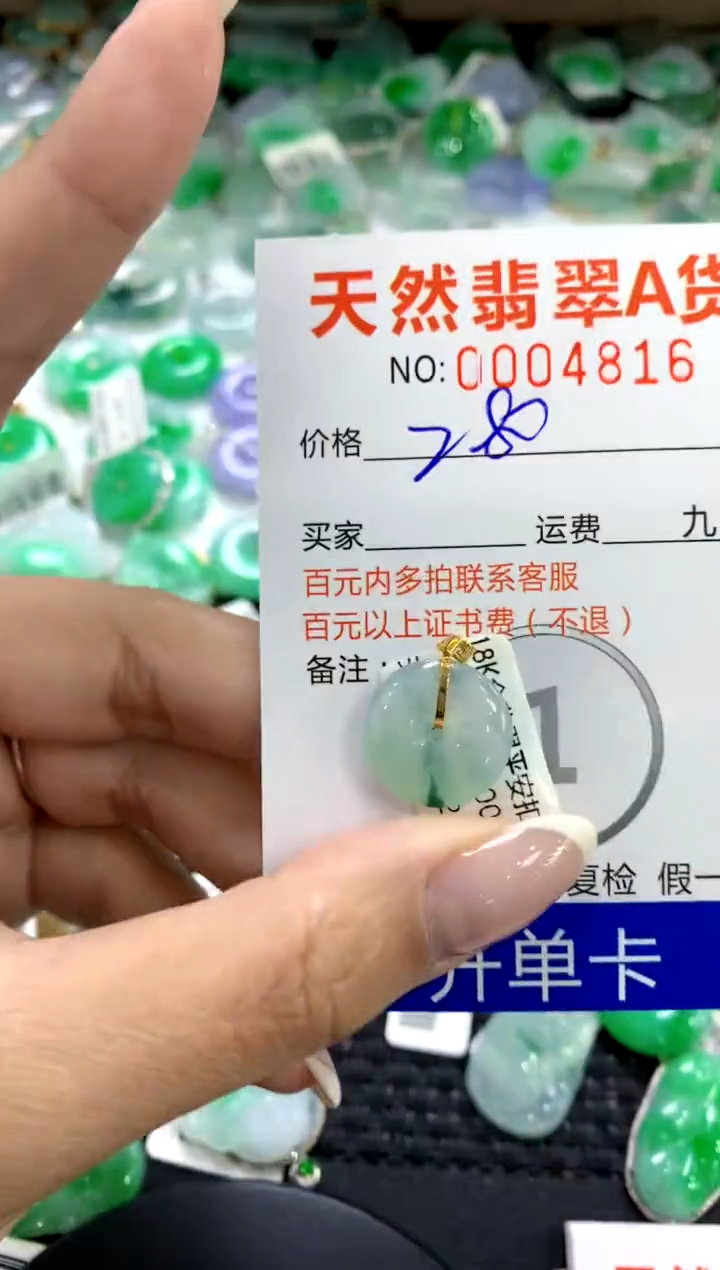 翡翠18K金镶嵌颈饰1111111111111111