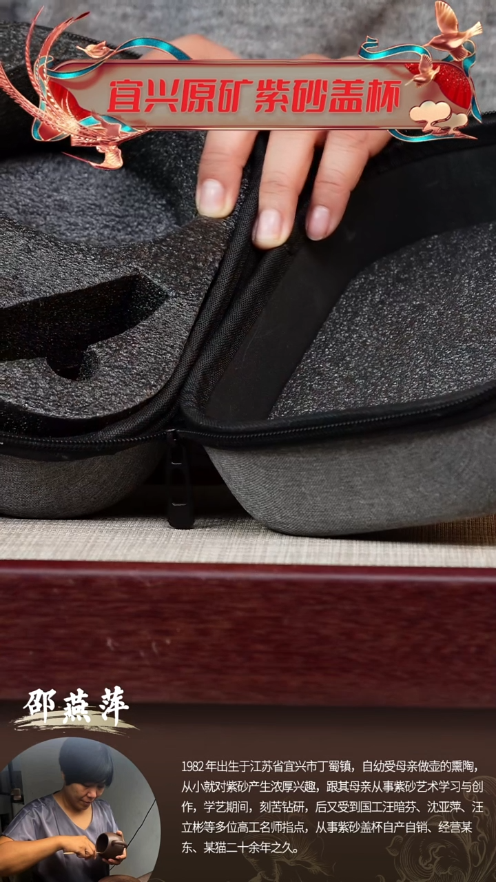 【闪购商品】紫砂茶杯旅行包@@ZJ00108