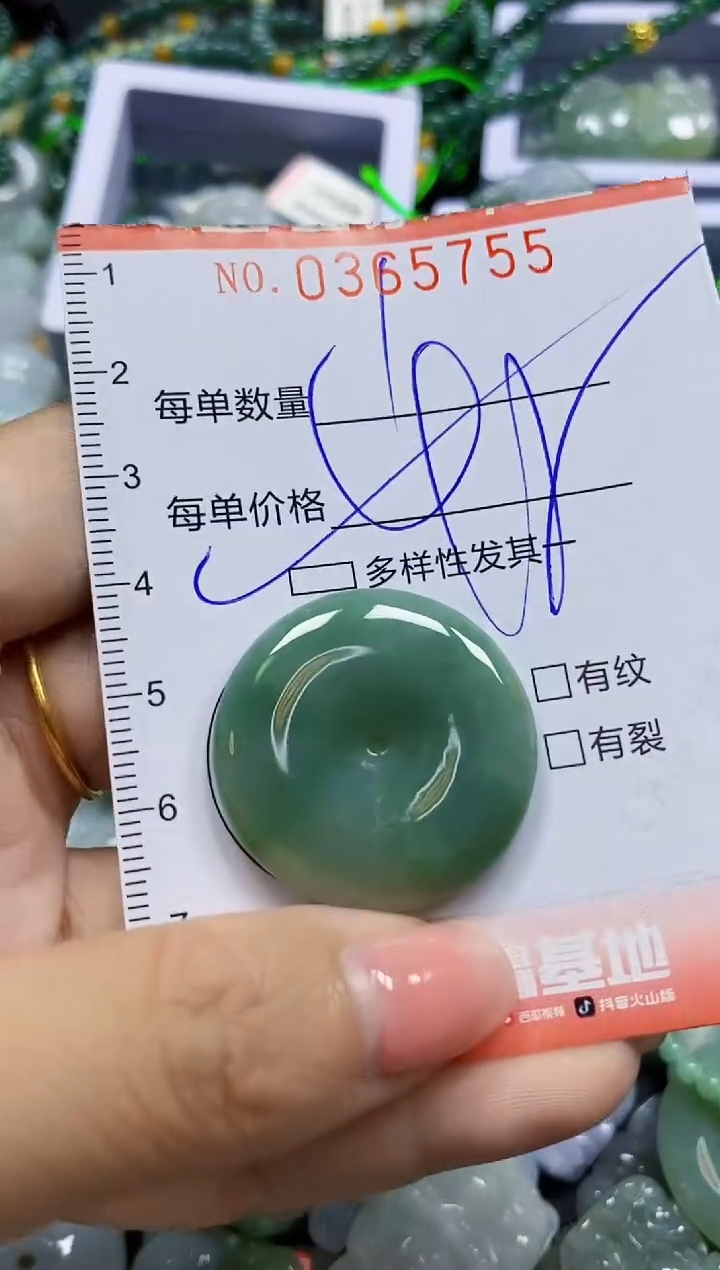 颈饰未镶嵌翡翠翡翠闪购Y0365755多样性发其一