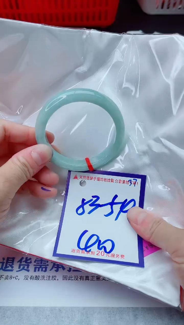 未镶嵌手镯翡翠11111111