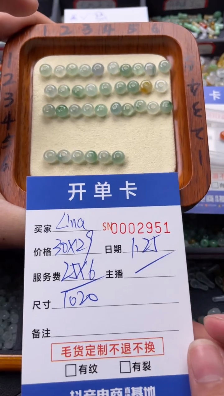 【闪购商品】翡翠颈饰未镶嵌00002951