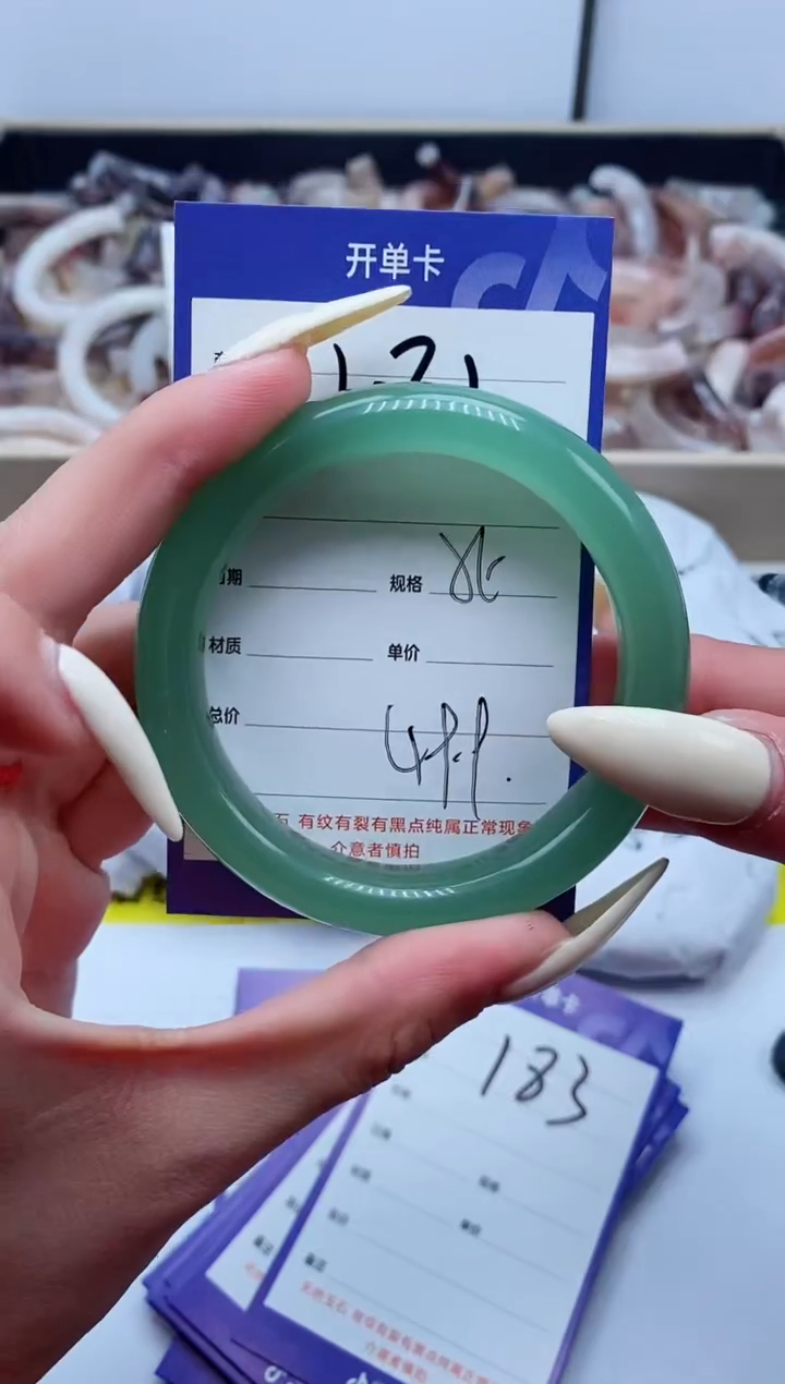 【闪购商品】石英质玉手镯未镶嵌182-56