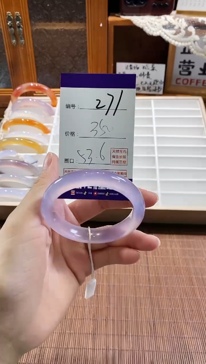 手镯玛瑙/玉髓未镶嵌271