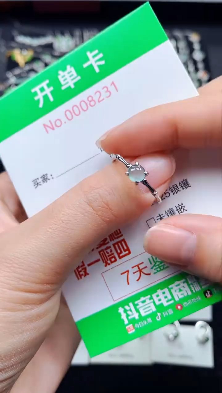 【闪购商品】翡翠戒指银S925镶嵌8231