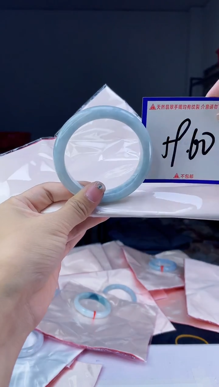 未镶嵌手镯翡翠我