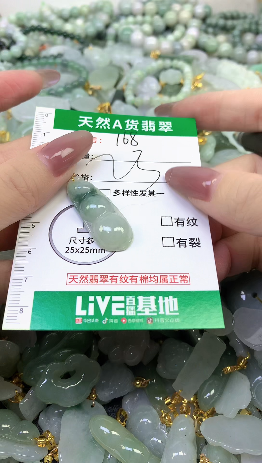 颈饰未镶嵌翡翠纯天然缅甸A货翡翠