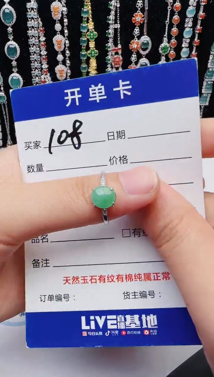 【闪购商品】翡翠戒指银S925镶嵌2222