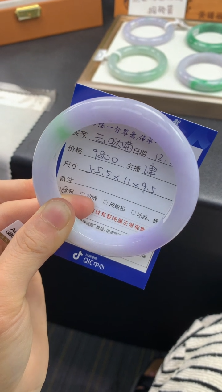 未镶嵌手镯翡翠云****?退货需手镯吊牌标签完好
