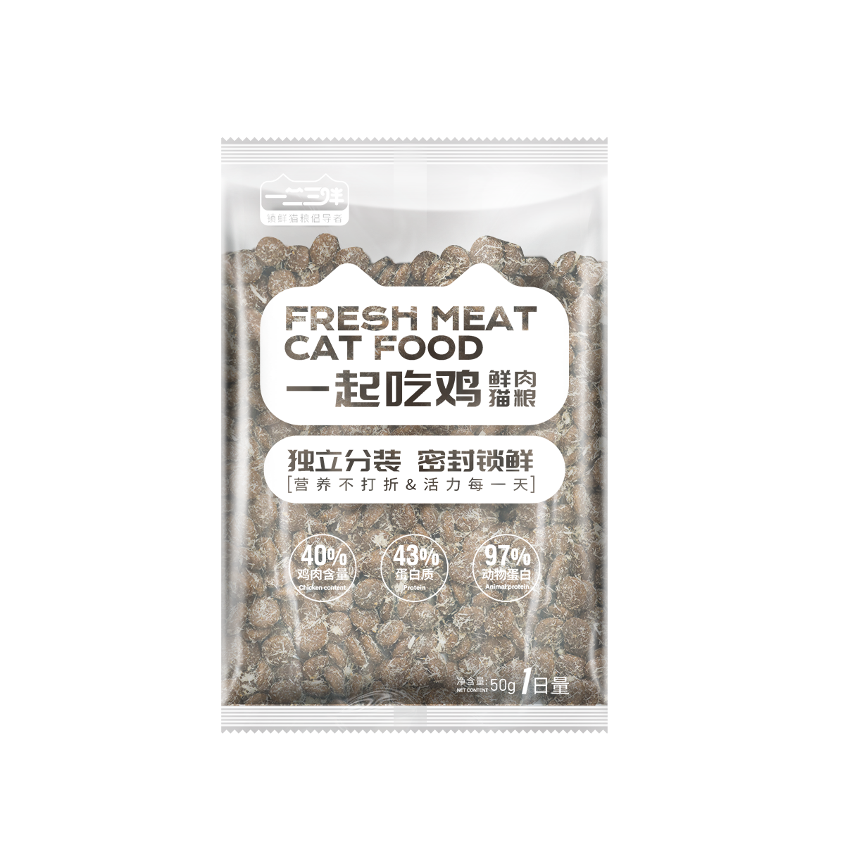 一二三伴锁鲜猫粮50g*2