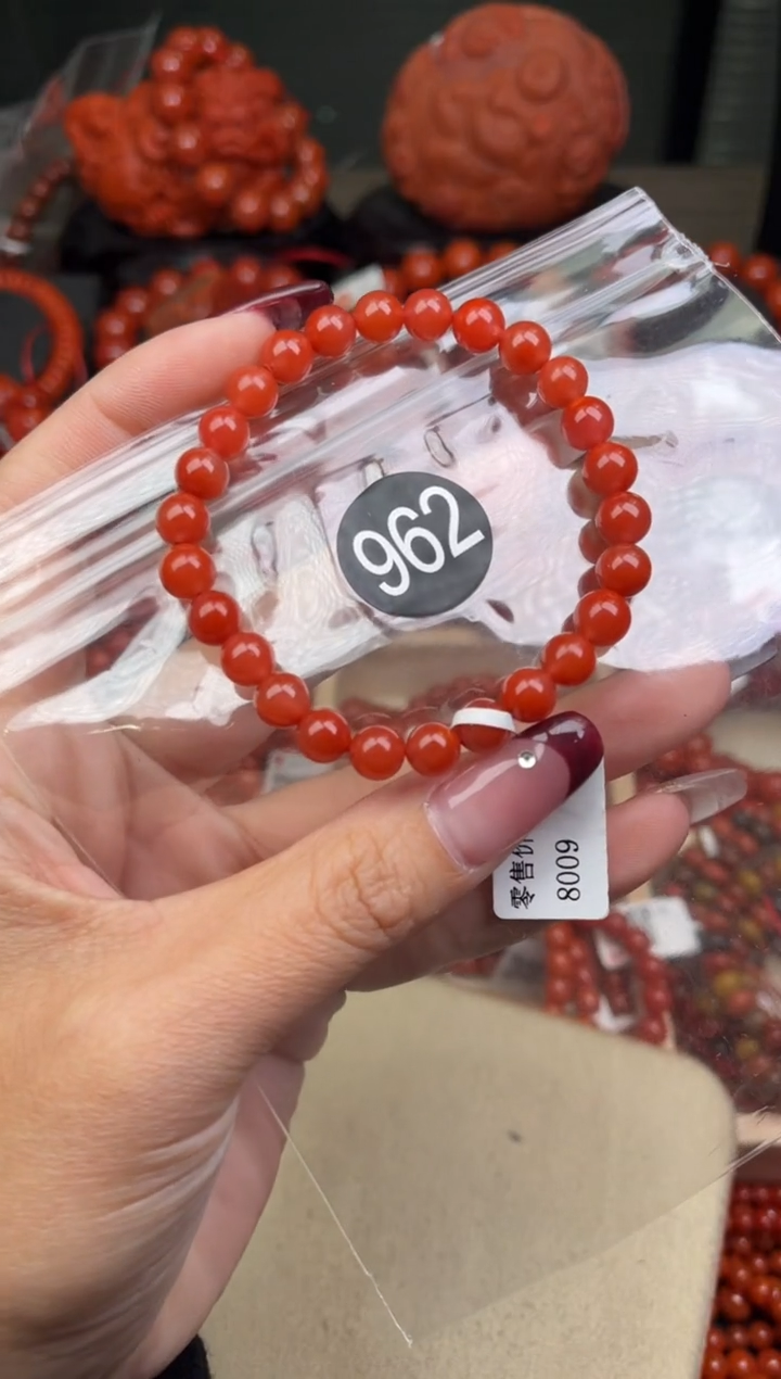 【闪购商品】南红玛瑙珠宝奇石未镶嵌962-7+