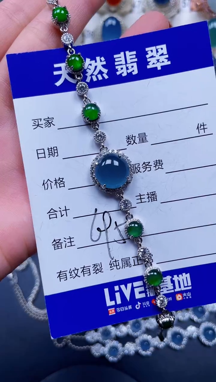 银S925镶嵌手链翡翠695