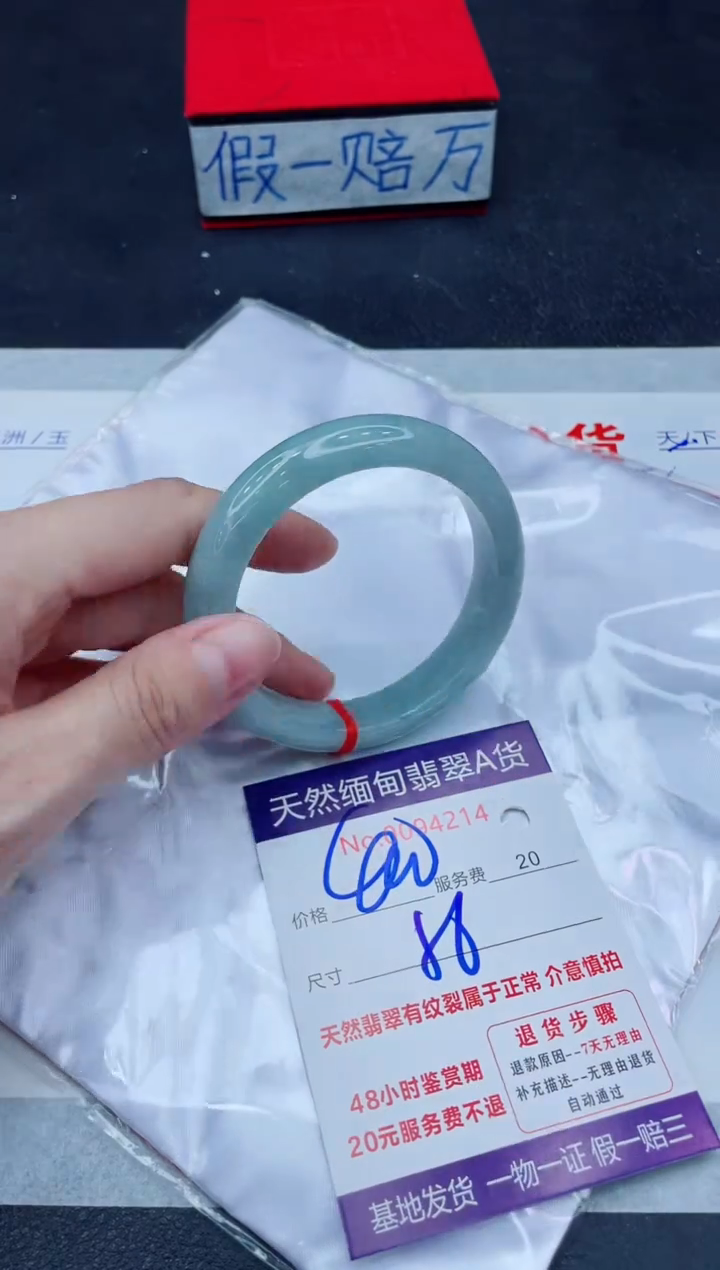 未镶嵌手镯翡翠400.00