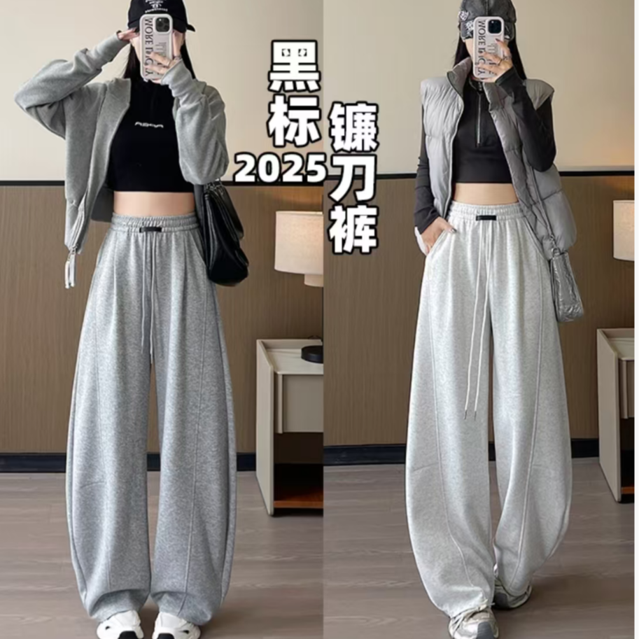 爆款黑标镰刀卫裤女秋冬季高腰慵懒风运动裤休闲宽松阔腿裤弯刀裤