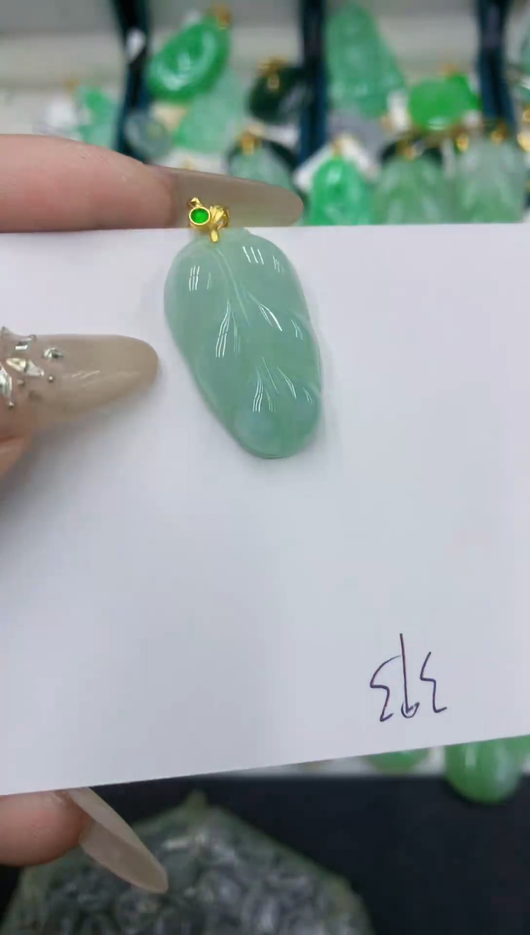 颈饰未镶嵌翡翠111111