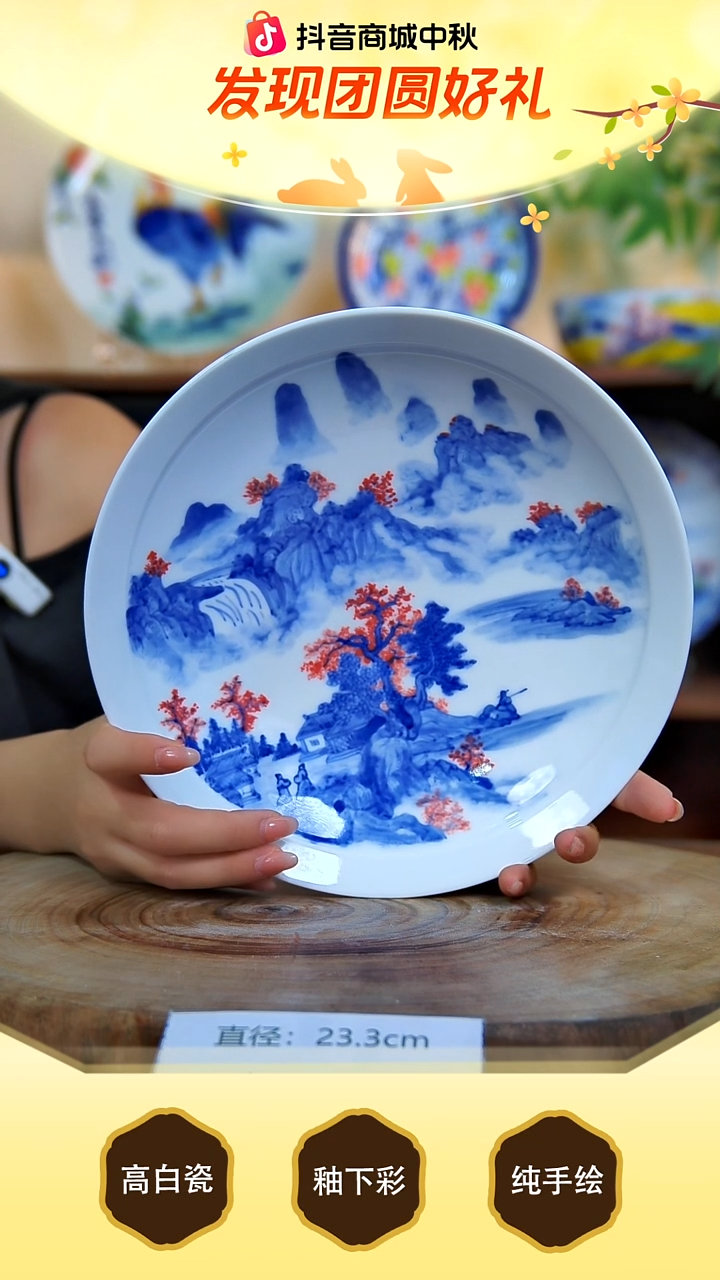 盘手工手绘，釉下彩，高温健康瓷。