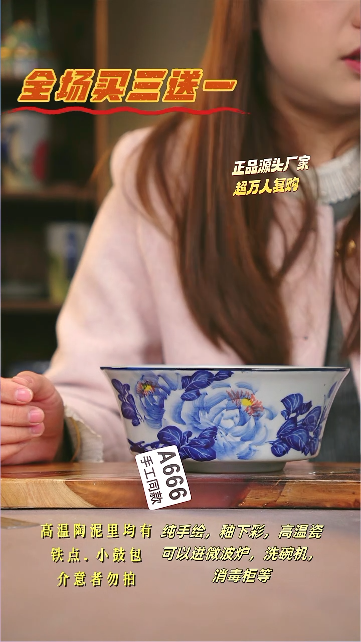 其他A666陶然集器瓷器