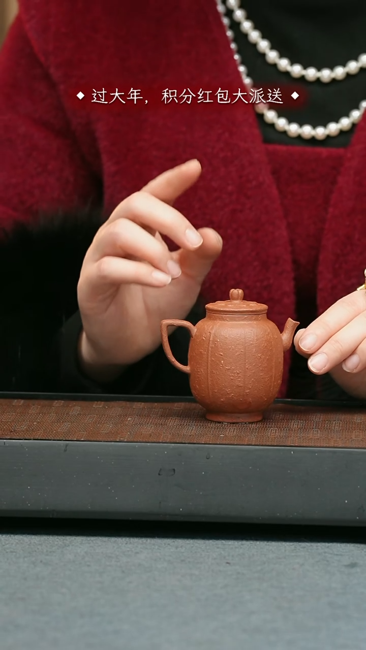 【闪购商品】紫砂茶壶五堂 牧尘子