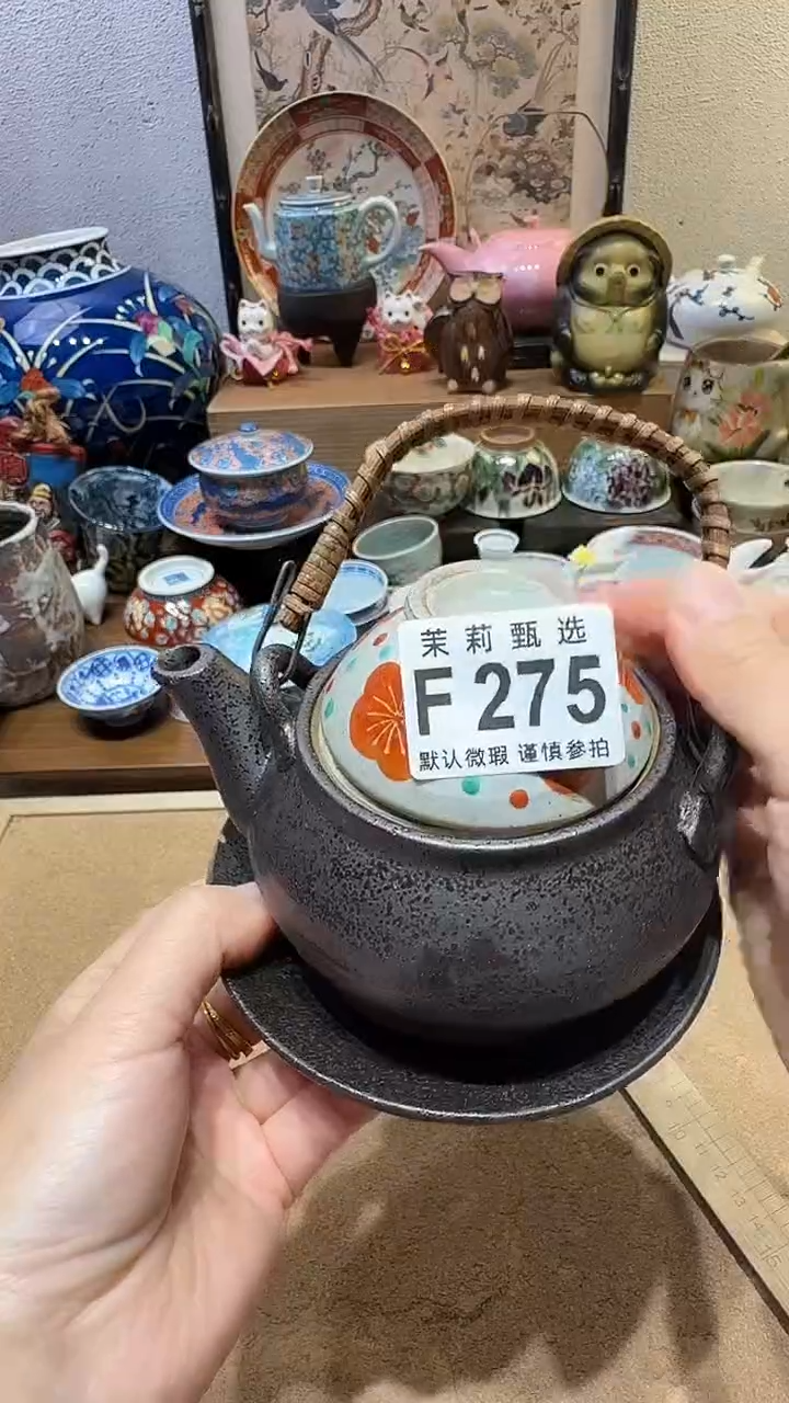 瓷片向*花茉莉甄选一号商品275（微微瑕）