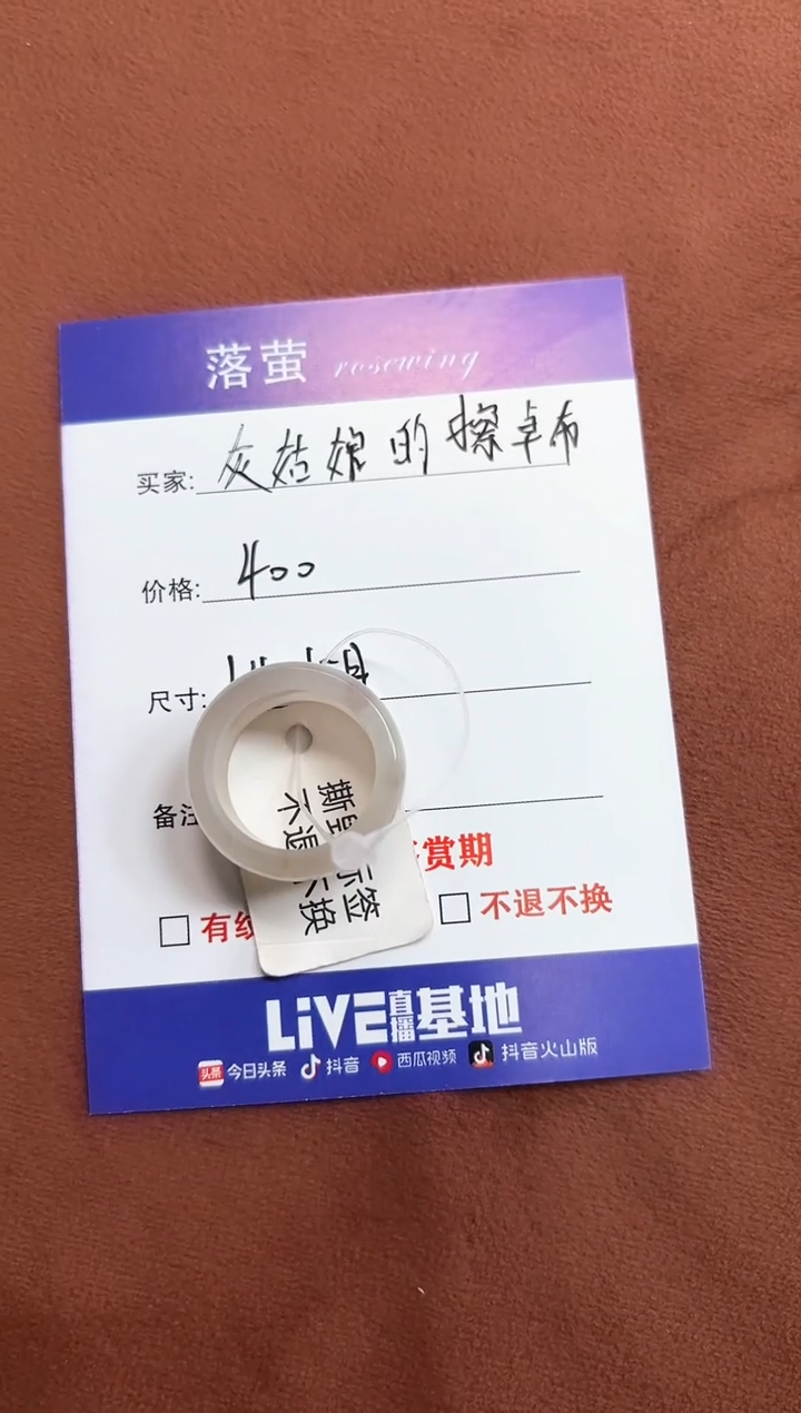 未镶嵌戒指和田玉灰****布1