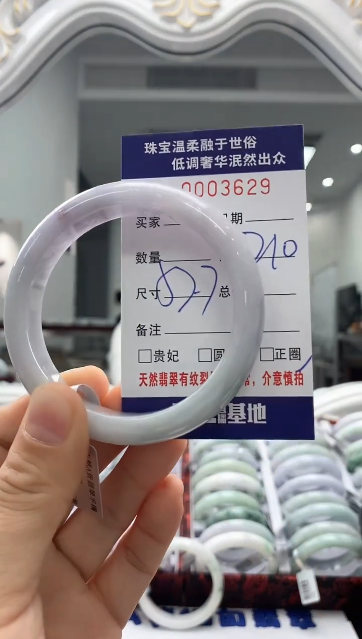 未镶嵌手镯翡翠天然缅甸A货翡翠