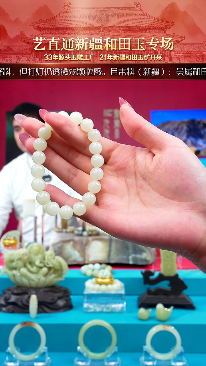 未镶嵌和田玉挂件闪购白玉暖白10mm